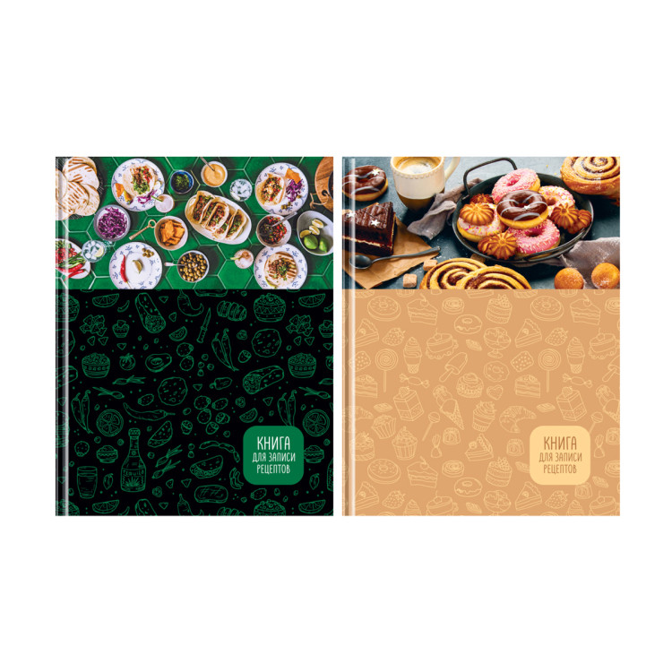Книга для записи рецептов А5 96л., BG "Cookbook", матовая ламинация, 342984 Книга для записи рецептов А5 96л., BG "Cookbook", матовая ламинация, 342984