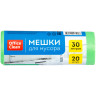 Мешки для мусора 30л OfficeClean биоразлагаемые, ПНД, 50*60см, 10мкм, 20шт., прочные, зеленые, в рулоне, 258859 Мешки для мусора 30л OfficeClean биоразлагаемые, ПНД, 50*60см, 10мкм, 20шт., прочные, зеленые, в рулоне, 258859