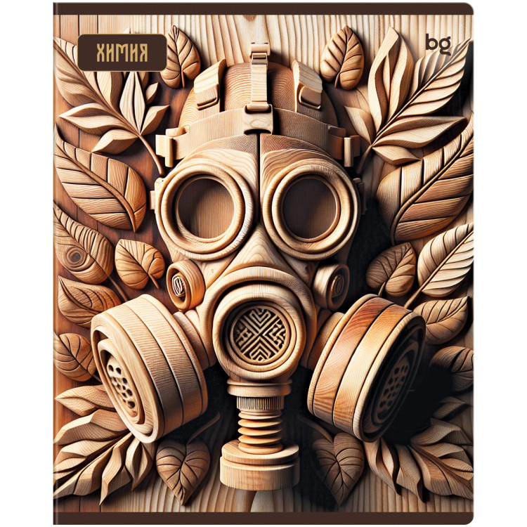 Тетрадь предметная 48л. BG "Дерево знаний" - Химия, soft-touch ламинация, 10 штук, 374858