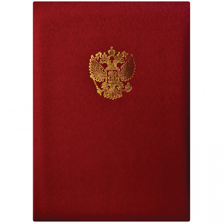 Папка адресная с российским орлом OfficeSpace, А4, балакрон, красный, инд. упаковка, 160248