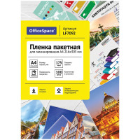 Пленка для ламинирования А4 OfficeSpace 216*303мм, 175мкм, глянец, 100л., 222556 Пленка для ламинирования А4 OfficeSpace 216*303мм, 175мкм, глянец, 100л., 222556