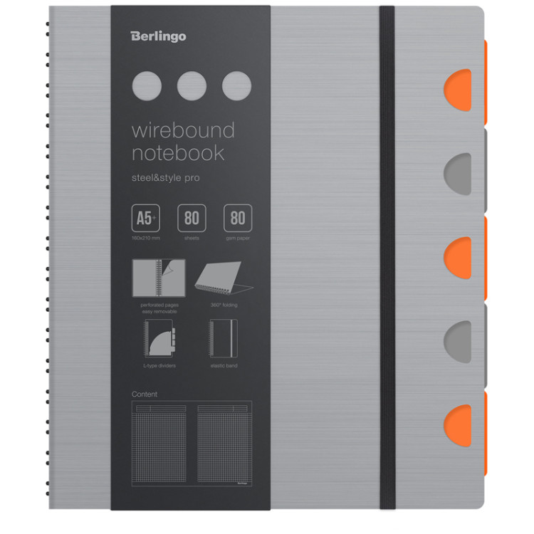 Бизнес-тетрадь А5+, 80л., Berlingo "Steel&Style Pro", клетка, на гребне, 80г/м2, перфорация, разделители, линейка, закладка, серебристый металлик, 338477 Бизнес-тетрадь А5+, 80л., Berlingo "Steel&Style Pro", клетка, на гребне, 80г/м2, перфорация, разделители, линейка, закладка, серебристый металлик, 338477