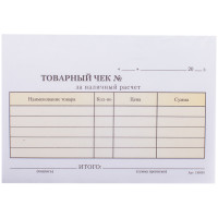 Бланк самокопирующийся "Товарный чек" OfficeSpace, А6, 2-слойный, 50 экз., цветной, 161212 Бланк самокопирующийся "Товарный чек" OfficeSpace, А6, 2-слойный, 50 экз., цветной, 161212