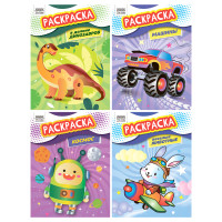 Раскраска А4, 8 стр. ТРИ СОВЫ "Раскраски для мальчиков", 20 штук, 379365 Раскраска А4, 8 стр. ТРИ СОВЫ "Раскраски для мальчиков", 20 штук, 379365