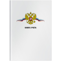 Книга учета OfficeSpace, А4, 80л., клетка, 200*290мм, твердый переплет 7БЦ, блок офсетный, 190204 Книга учета OfficeSpace, А4, 80л., клетка, 200*290мм, твердый переплет 7БЦ, блок офсетный, 190204