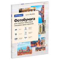 Фотобумага А4 для стр. принтеров OfficeSpace, 95г/м2 (100л) глянцевая односторонняя, 385809 Фотобумага А4 для стр. принтеров OfficeSpace, 95г/м2 (100л) глянцевая односторонняя, 385809