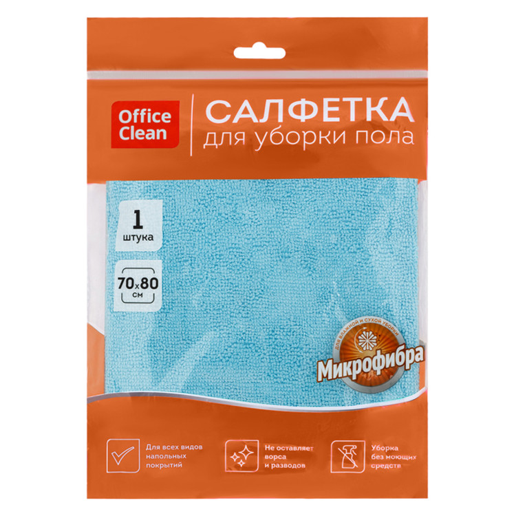 Тряпка для мытья пола OfficeClean "Премиум", голубая, микрофибра, 70*80см, индивид. упаковка, 320859 Тряпка для мытья пола OfficeClean "Премиум", голубая, микрофибра, 70*80см, индивид. упаковка, 320859