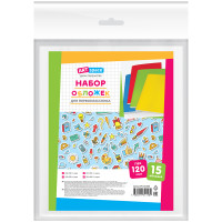 Набор обложек для первоклассника (15шт.) 210*350-5шт., 243*455-2шт., 270*550-6шт., 295*560-2шт., ArtSpace, ПВХ 120мкм, 311636