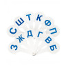 Веер-касса парные согласные буквы, СТАММ, 121104