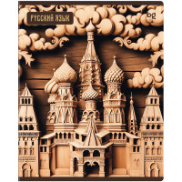 Тетрадь предметная 48л. BG "Дерево знаний" - Русский язык soft-touch ламинация, 10 штук, 374865