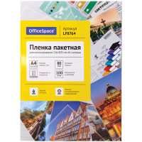 Пленка для ламинирования А4 OfficeSpace 216*303мм, 80мкм, матовая, 100л., 291571 Пленка для ламинирования А4 OfficeSpace 216*303мм, 80мкм, матовая, 100л., 291571
