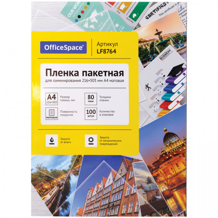Пленка для ламинирования А4 OfficeSpace 216*303мм, 80мкм, матовая, 100л., 291571