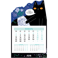 Календарь квартальный 1 бл. на 1 гр. MESHU "Black Cat", постер с вырубкой, с бегунком, 2024г., матовая ламинация, выборочный лак, 355587
