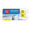 Мешки для мусора  35л OfficeClean ПНД, 48*55см, 7мкм, 30шт., белые, в рулоне, 297828