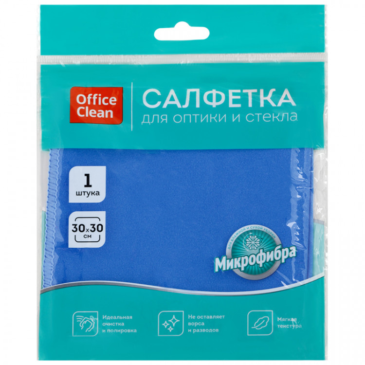 Салфетка для оптики и стекла OfficeClean "Стандарт" микрофибра, 30*30см, синяя, 320869 Салфетка для оптики и стекла OfficeClean "Стандарт" микрофибра, 30*30см, синяя, 320869