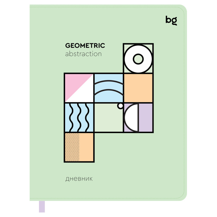 Дневник 1-11 кл. 48л. (Лайт) BG "Geometry. Mint", иск. кожа, выборочный лак, печать, ляссе, 366524 Дневник 1-11 кл. 48л. (Лайт) BG "Geometry. Mint", иск. кожа, выборочный лак, печать, ляссе, 366524