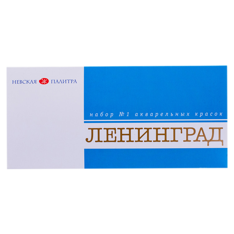 Акварель ЗХК "Ленинград-1", художественная, 24цв., без кисти, картон, 390693 Акварель ЗХК "Ленинград-1", художественная, 24цв., без кисти, картон, 390693