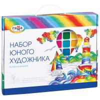 Набор юного художника Гамма "Классический", 11 предметов, в подарочной коробке, 287612 Набор юного художника Гамма "Классический", 11 предметов, в подарочной коробке, 287612