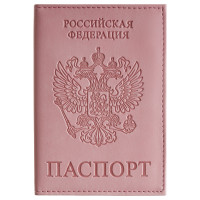 Обложка для паспорта OfficeSpace экокожа, текстура гладкая, тиснение "Герб", подклад текстиль, розовый, 384360 Обложка для паспорта OfficeSpace экокожа, текстура гладкая, тиснение "Герб", подклад текстиль, розовый, 384360