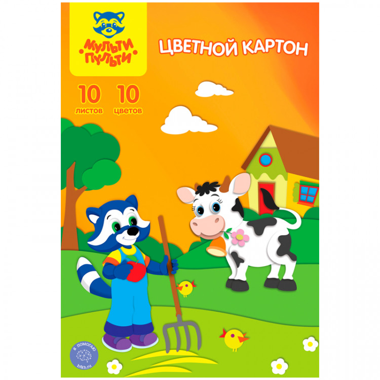 Картон цветной А4, Мульти-Пульти, 10л., 10цв., немелованный, в папке, "Приключения Енота", 250433 Картон цветной А4, Мульти-Пульти, 10л., 10цв., немелованный, в папке, "Приключения Енота", 250433