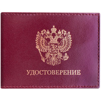 Обложка для удостоверения OfficeSpace бордо, кожа тип 2, тиснение "Герб", 186367 Обложка для удостоверения OfficeSpace бордо, кожа тип 2, тиснение "Герб", 186367