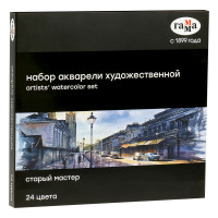 Акварель художественная Гамма "Старый Мастер", 24цв.*2,6мл, кюветы, картон, 327246 Акварель художественная Гамма "Старый Мастер", 24цв.*2,6мл, кюветы, картон, 327246