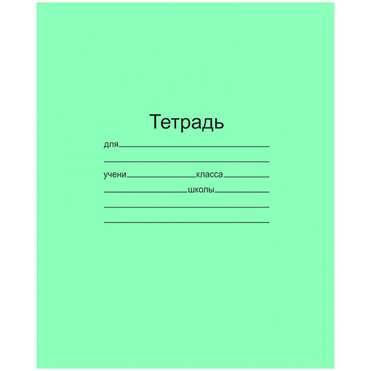 Тетрадь 12л., клетка Маяк, 200 штук, 141129 Тетрадь 12л., клетка Маяк, 200 штук, 141129