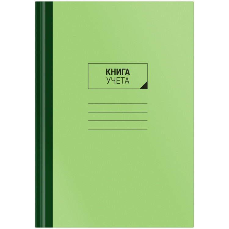 Книга учета OfficeSpace, А4, 96л., клетка, 200*290мм, твердый картон, блок офсетный, 153186 Книга учета OfficeSpace, А4, 96л., клетка, 200*290мм, твердый картон, блок офсетный, 153186