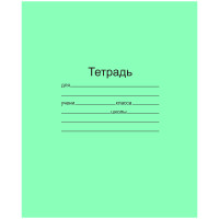 Тетрадь 12л., косая линия Маяк, 200 штук, 141132