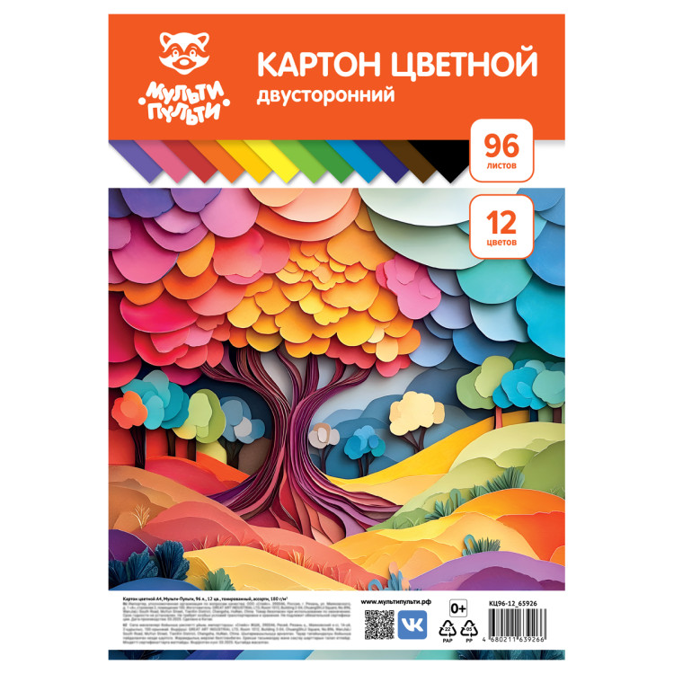 Картон цветной А4, Мульти-Пульти, 96л., 12цв., тонированный, ассорти, 180г/м2, 381620 Картон цветной А4, Мульти-Пульти, 96л., 12цв., тонированный, ассорти, 180г/м2, 381620