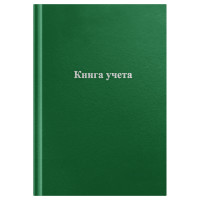 Книга учета OfficeSpace, А4, 192л., клетка, 200*290мм, бумвинил, цвет зеленый, блок офсетный, 315600 Книга учета OfficeSpace, А4, 192л., клетка, 200*290мм, бумвинил, цвет зеленый, блок офсетный, 315600