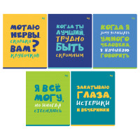 Тетрадь 96л., А5, клетка BG "Status", выб. лак, 5 штук, 367440