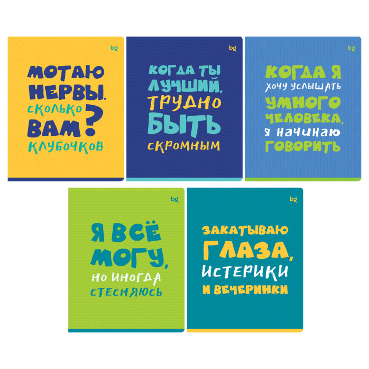 Тетрадь 96л., А5, клетка BG "Status", выб. лак, 5 штук, 367440