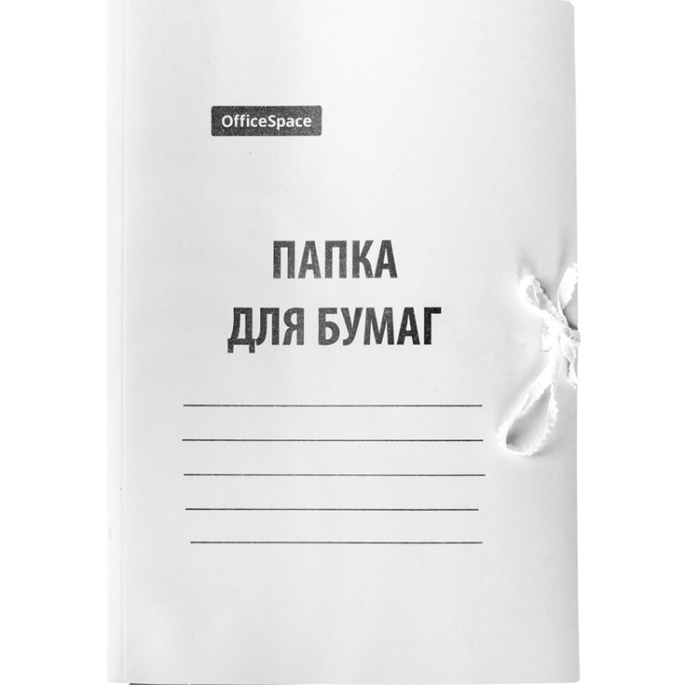 Папка для бумаг с завязками OfficeSpace, картон мелованный, 280г/м2, белый, до 200л., 225336