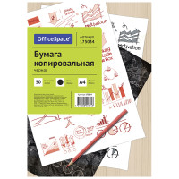 Бумага копировальная OfficeSpace, А4, 50л., черная, 175034 Бумага копировальная OfficeSpace, А4, 50л., черная, 175034