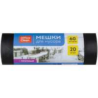 Мешки для мусора  60л OfficeClean ПНД, 60*70см, 10мкм, 20шт., прочные, черные, в рулоне, 255799