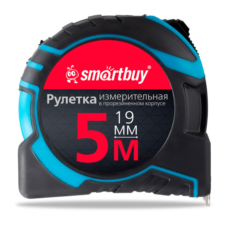 Рулетка измерительная Smartbuy, 5м*19мм, прорезиненный корпус, 2 фиксатора, усиленный зацеп, 384298