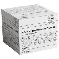 Мелки школьные Гамма, белые, 100шт., средней твердости, круглые, картонная коробка, 319173 Мелки школьные Гамма, белые, 100шт., средней твердости, круглые, картонная коробка, 319173