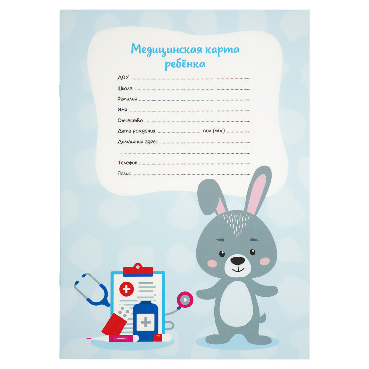 Медицинская карта ребенка OfficeSpace, 16л, А4 (205*290мм), форма 026/у-2000, блок офсет, для мальчика, 359372