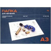 Папка для черчения А3, 10л., BG, с горизонтальной рамкой, 160г/м2, 366399