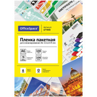 Пленка для ламинирования А6 OfficeSpace 111*154мм, 100мкм, глянец, 100л., 222544 Пленка для ламинирования А6 OfficeSpace 111*154мм, 100мкм, глянец, 100л., 222544