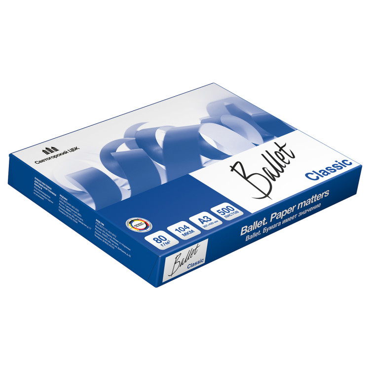 Бумага Ballet "Classic" А3, Марка В, 500л., 000860 Бумага Ballet "Classic" А3, Марка В, 500л., 000860