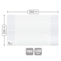 Обложка 210*350 для тетрадей и дневников, ПВХ 100мкм, ArtSpace, ШК, 50 штук, 162403 Обложка 210*350 для тетрадей и дневников, ПВХ 100мкм, ArtSpace, ШК, 50 штук, 162403
