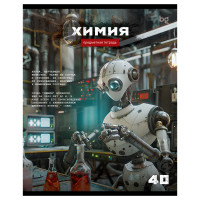Тетрадь предметная 40л. BG "Робот" - Химия, эконом, 10 штук, 374774