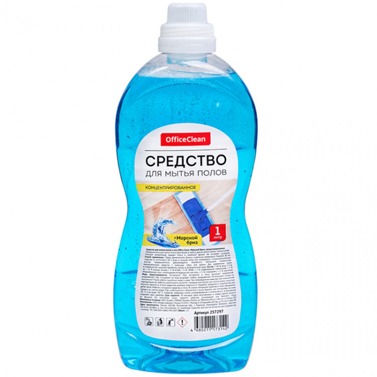Средство для мытья полов OfficeClean "Морской бриз", концентрат, 1л, 257297